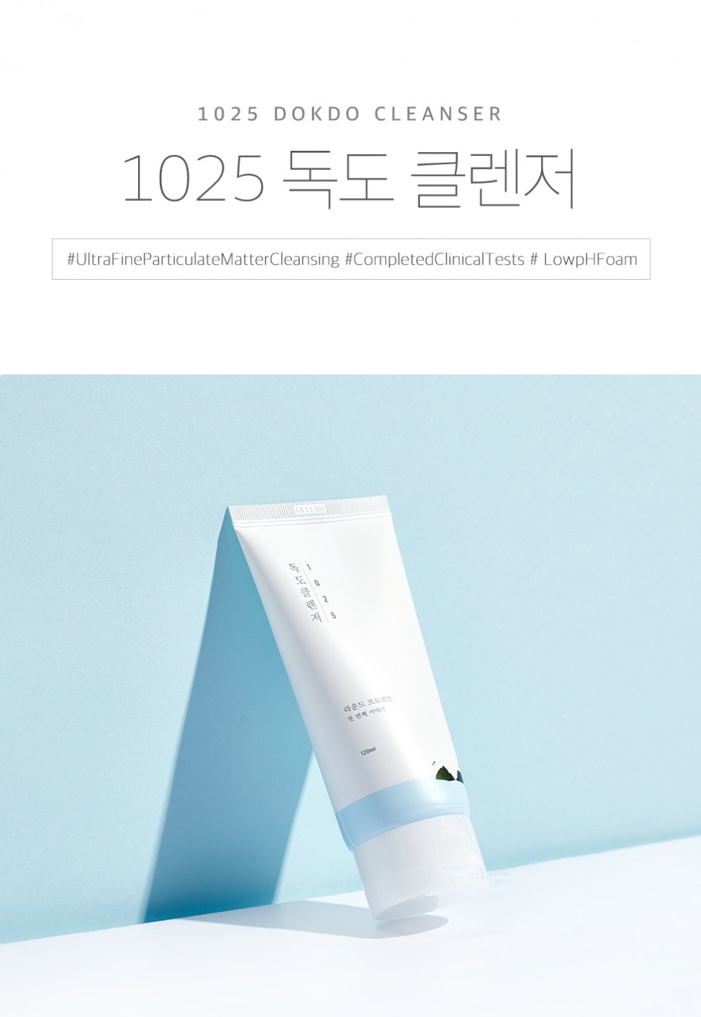 Round Lab 1025 Dokdo Cleanser 150ml